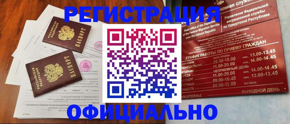 пропишу в квартире в Старом Осколе